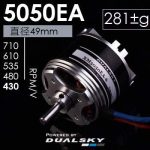 Мотор Dualsky XM5050EA-14 430KV 480KV 535KV 710KV