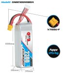 Аккумуляторная батарея GNB 2300mAh 80C 3S/4S/5S/6S