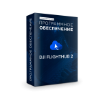 Программное обеспечение DJI FlightHub 2 Professional Version