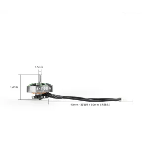 Двигатель HGLRC Specter 1202.5 11000 KV