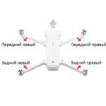 Луч с мотором передний правый FIMI X8 SE 2022