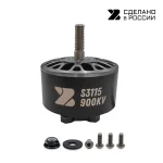 Двигатель BEASTFPV 3115 900kv