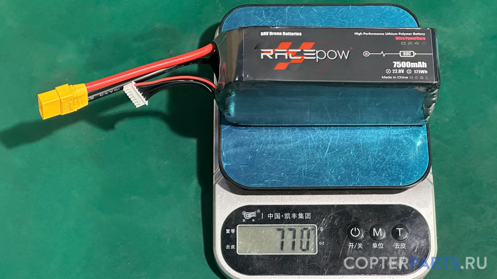 аксессуары для квадрокоптера