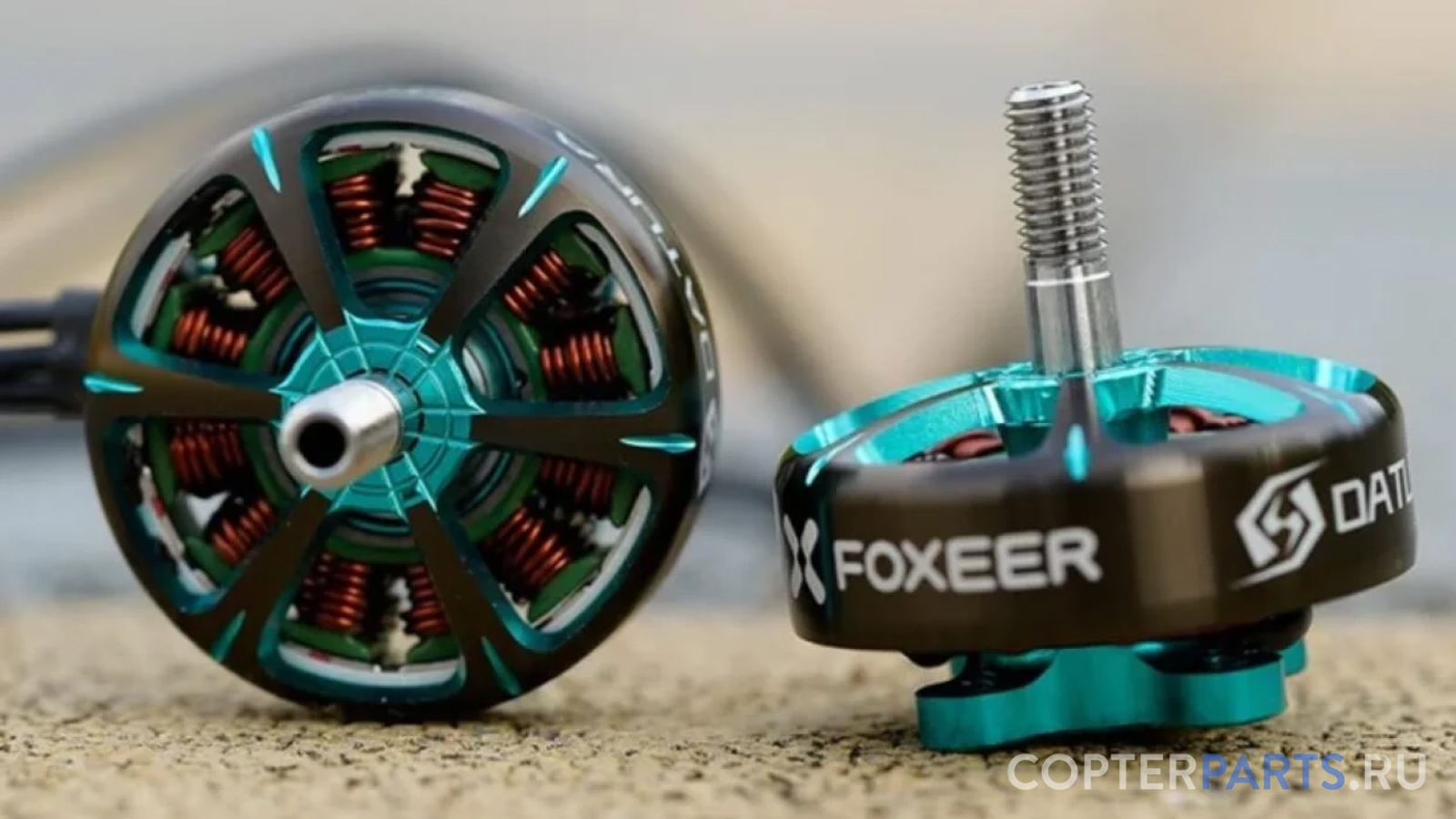 моторы для гоночных дронов