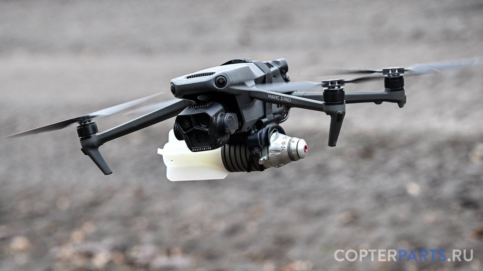 Страхование ответственности владельцев БПЛА