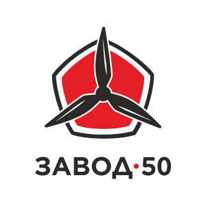 Завод №50