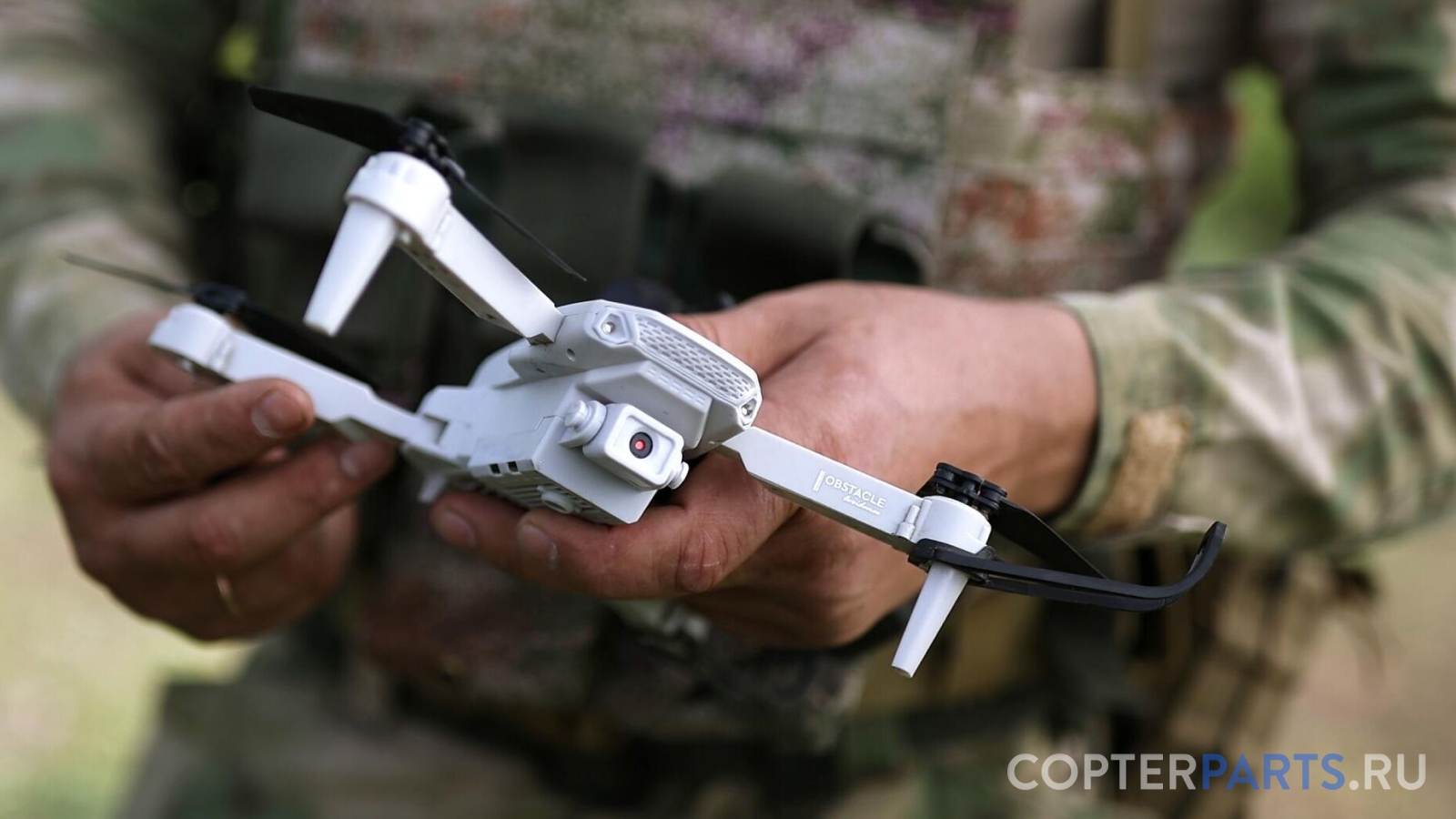 военные FPV-дроны