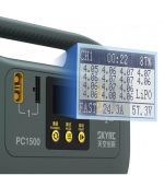 Зарядное устройство SKYRC PC1500 12S