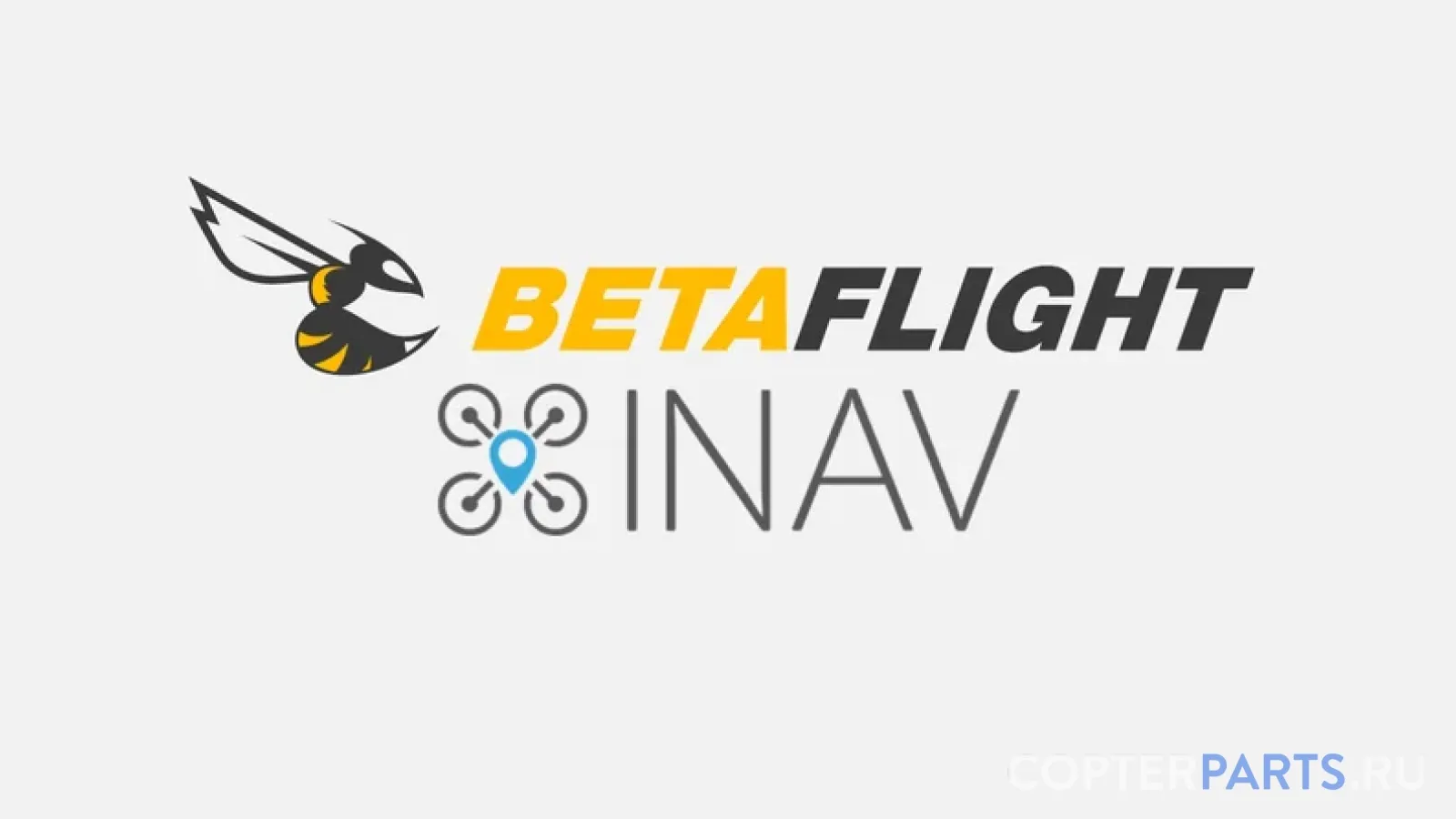 Чем отличается inav от betaflight